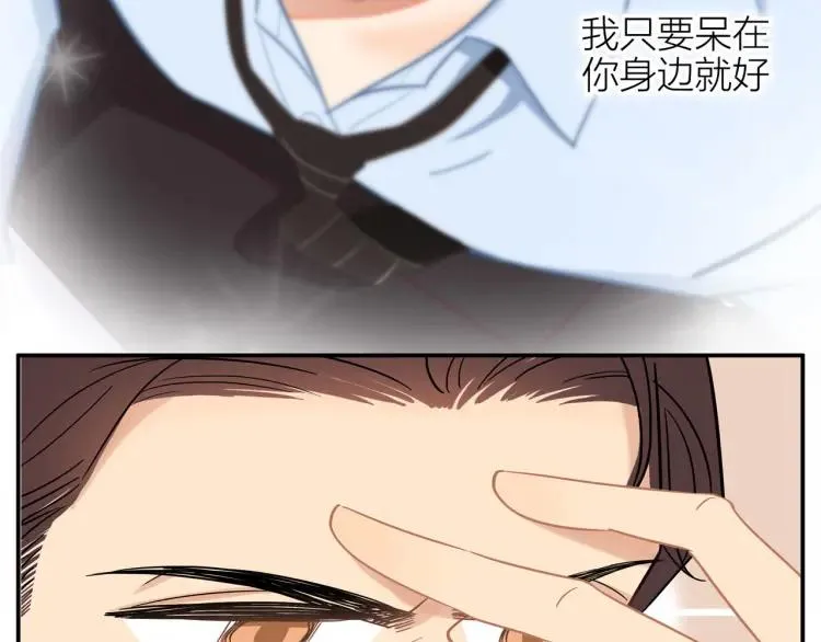 第35话 想念 第25页