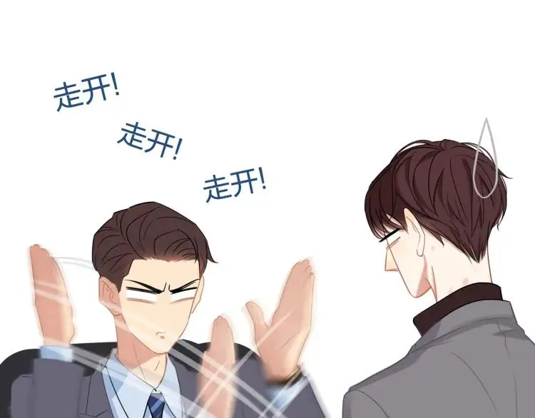 第35话 想念 第27页