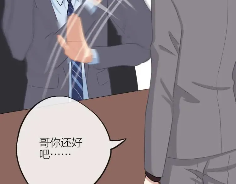 第35话 想念 第28页