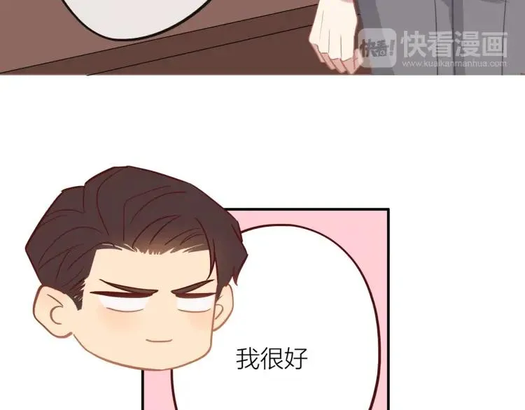 第35话 想念 第29页