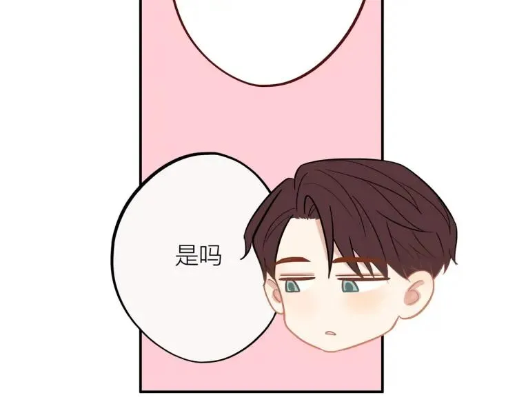 第35话 想念 第30页