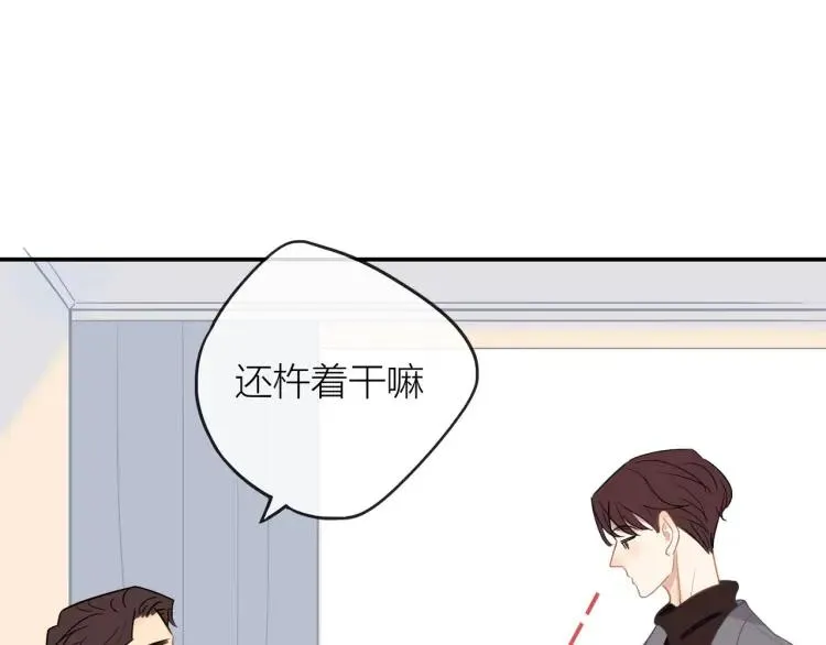 第35话 想念 第34页