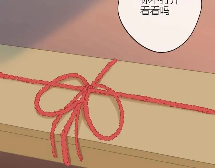 第35话 想念 第36页