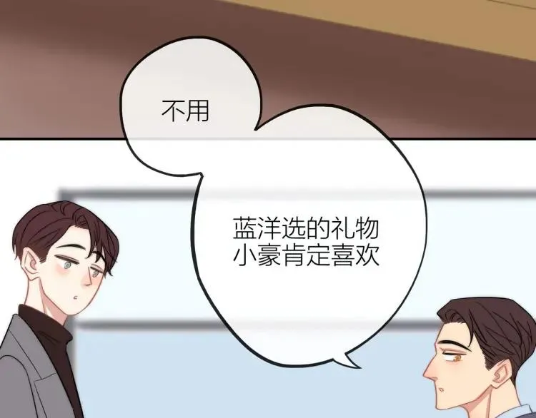 第35话 想念 第37页