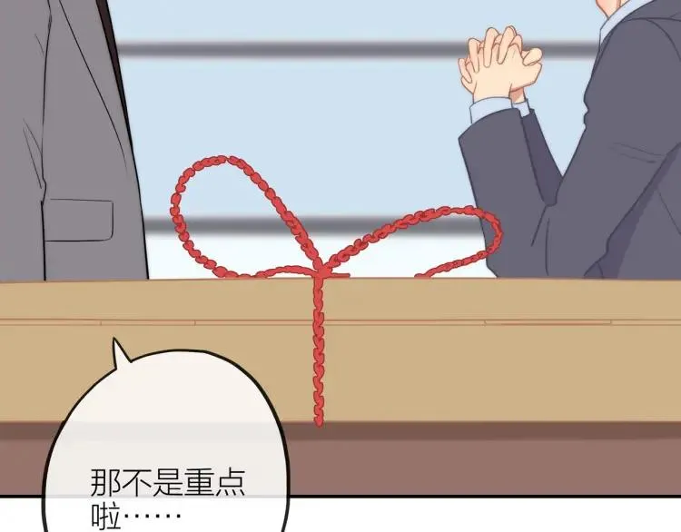 第35话 想念 第38页
