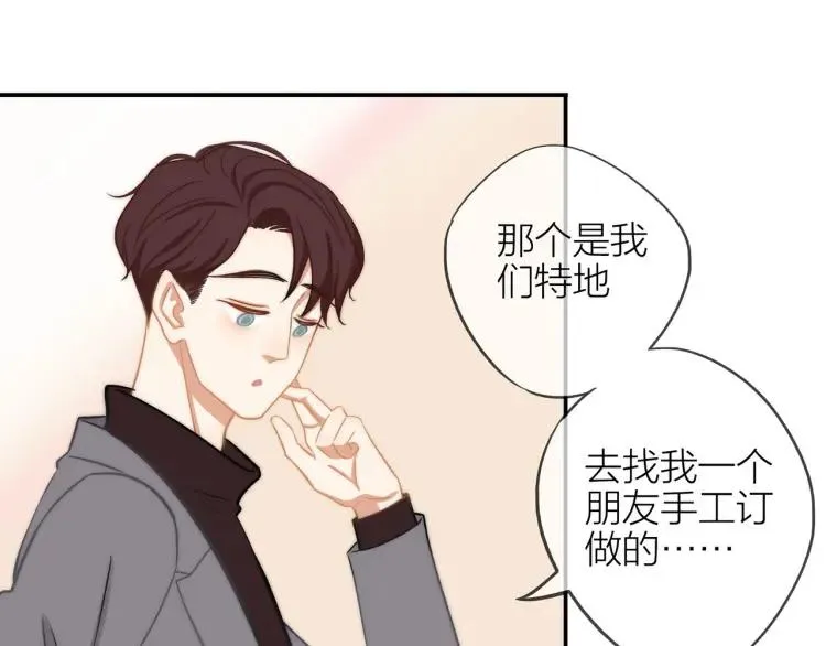第35话 想念 第40页