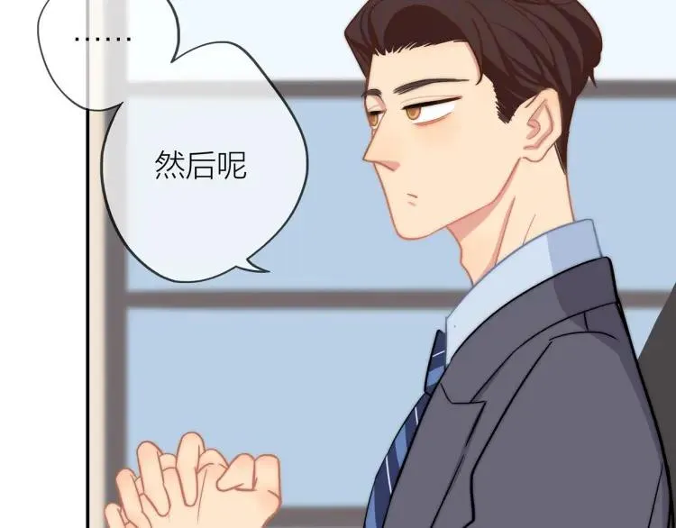 第35话 想念 第42页
