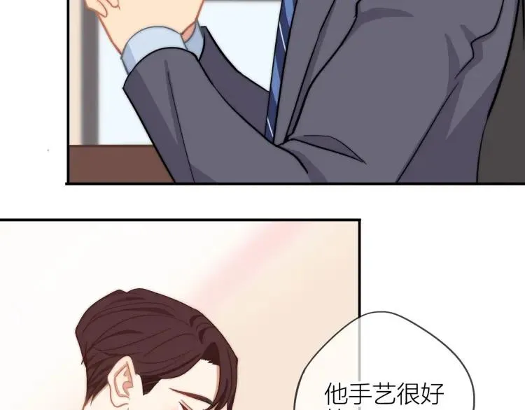 第35话 想念 第43页