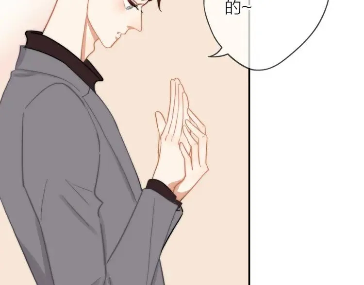 第35话 想念 第44页