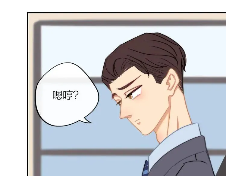 第35话 想念 第46页