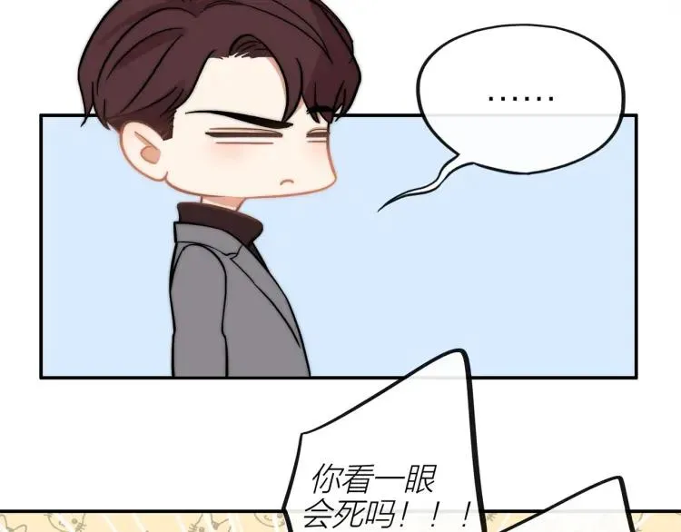 第35话 想念 第48页