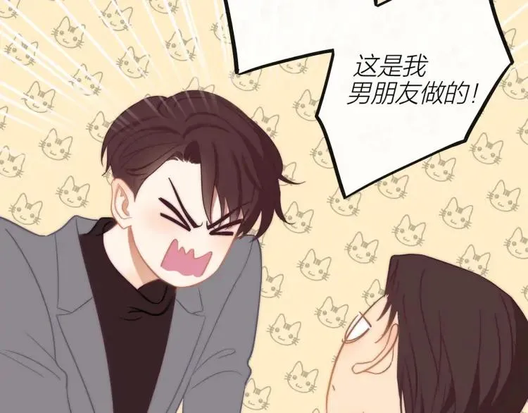 第35话 想念 第49页