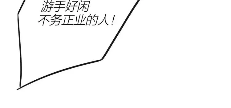 第35话 想念 第51页
