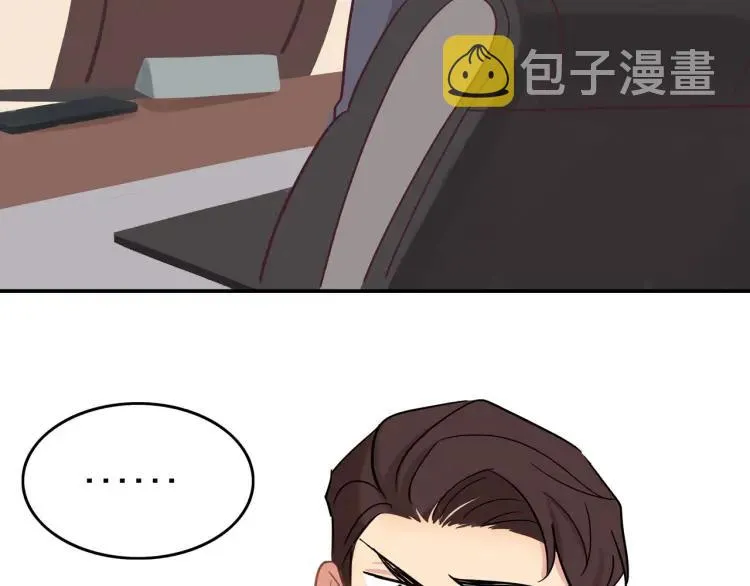 第35话 想念 第53页