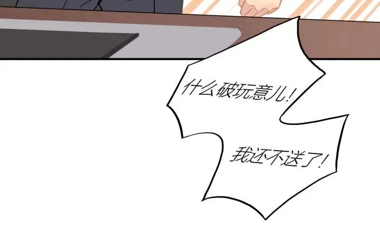 第35话 想念 第57页