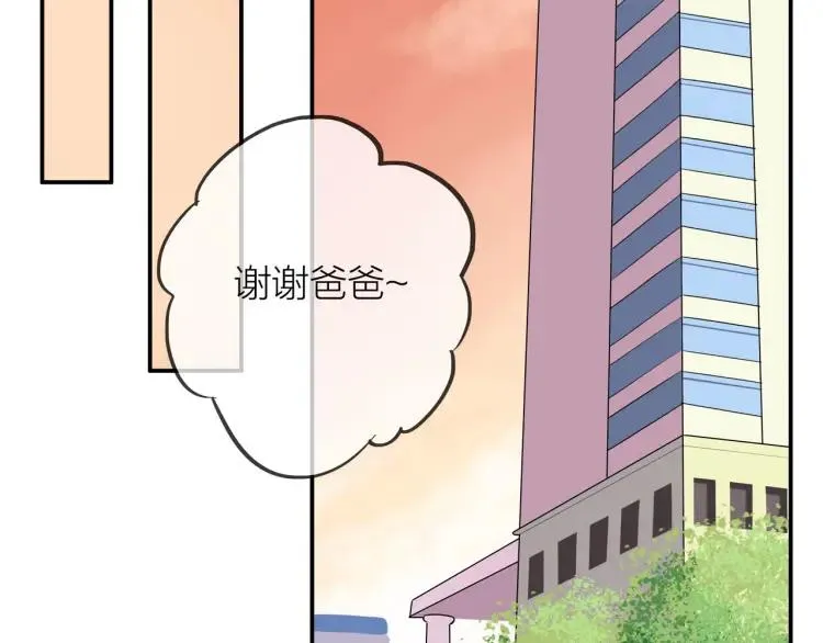第35话 想念 第59页