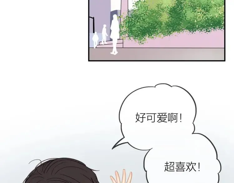第35话 想念 第60页