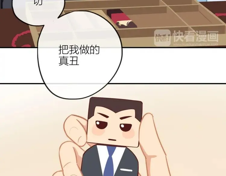 第35话 想念 第68页