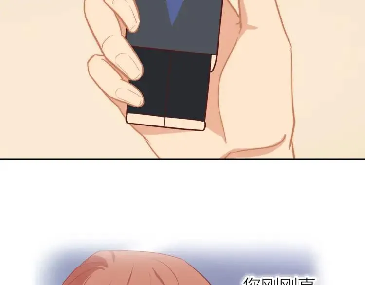 第35话 想念 第69页