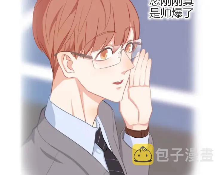 第35话 想念 第70页