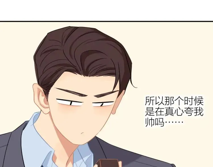 第35话 想念 第72页