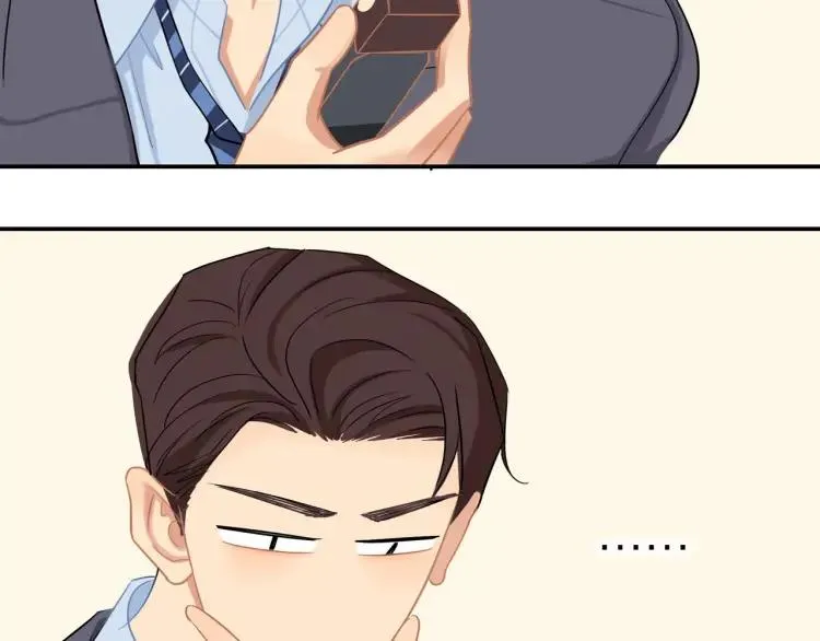 第35话 想念 第73页