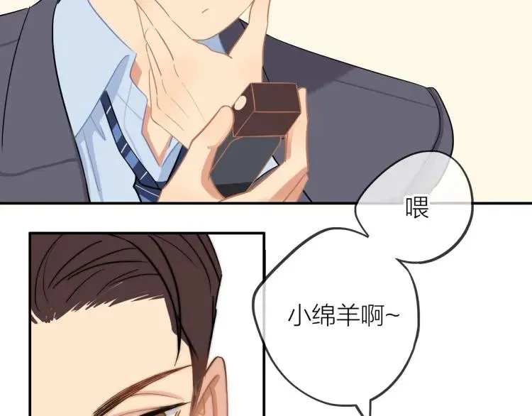 第35话 想念 第74页