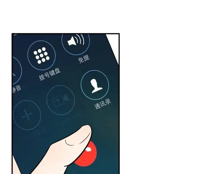 第35话 想念 第84页
