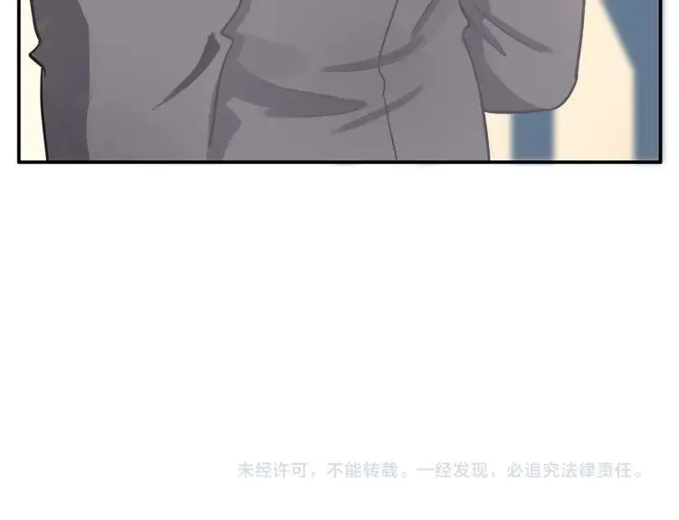 第35话 想念 第93页