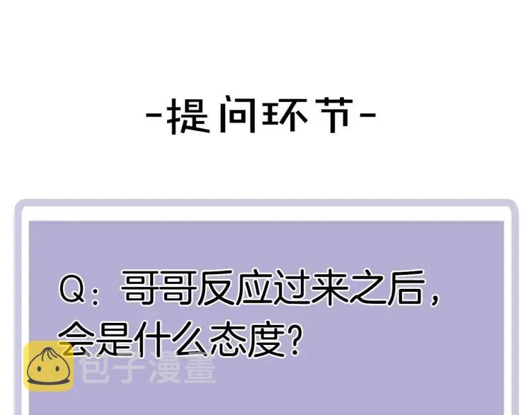 第35话 想念 第94页