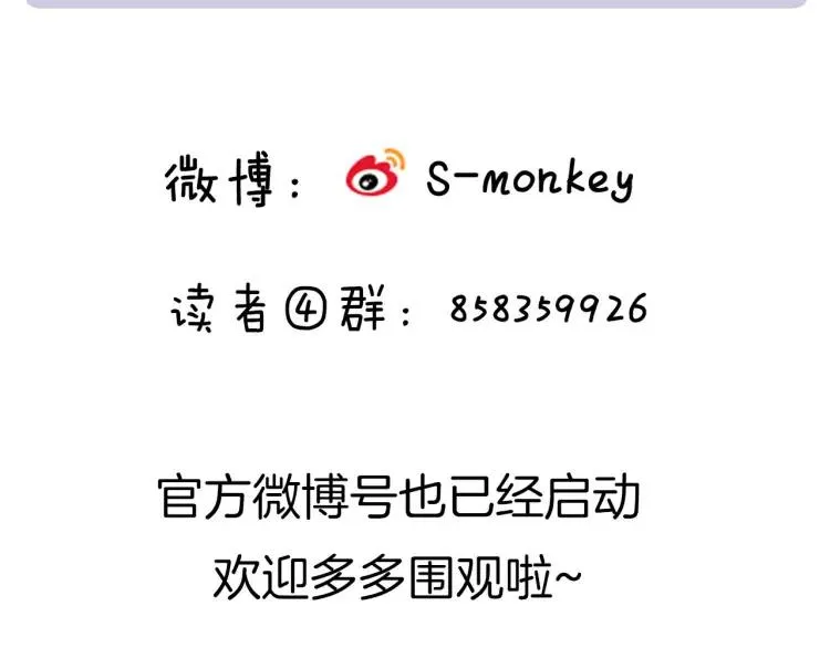 第35话 想念 第96页