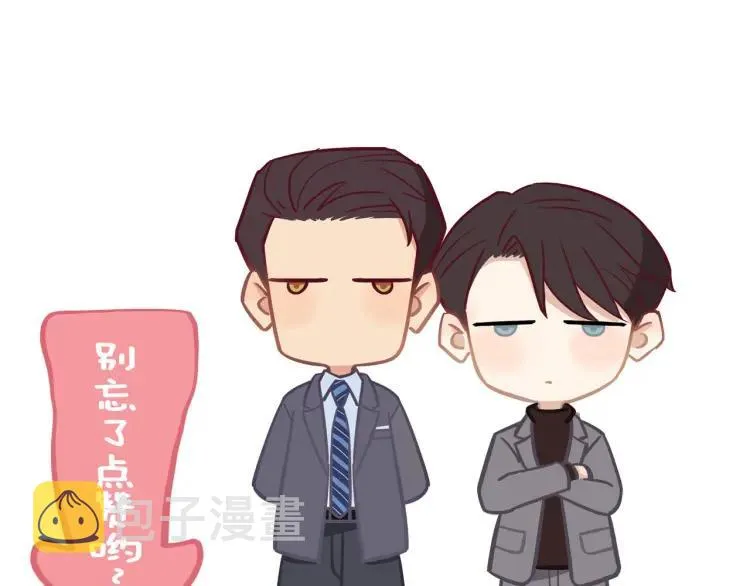 第35话 想念 第98页