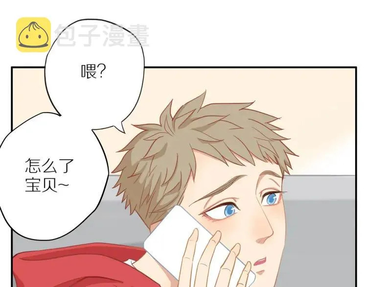 第37话 宣示主权 第3页