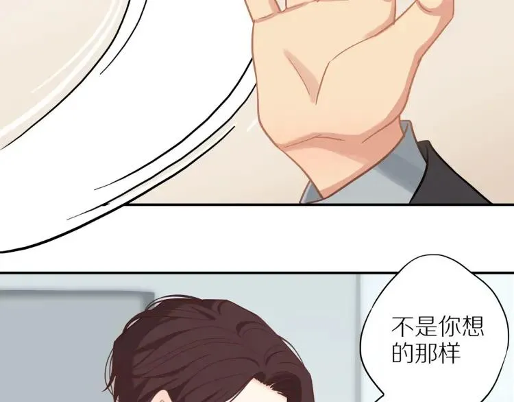 第37话 宣示主权 第10页