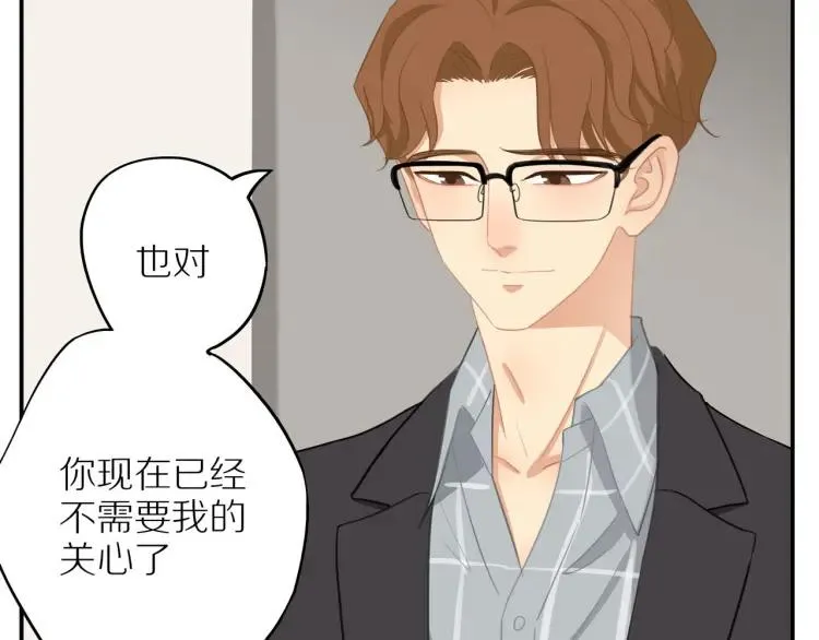 第37话 宣示主权 第17页