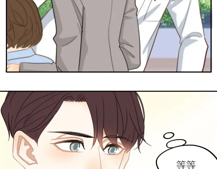 第37话 宣示主权 第23页