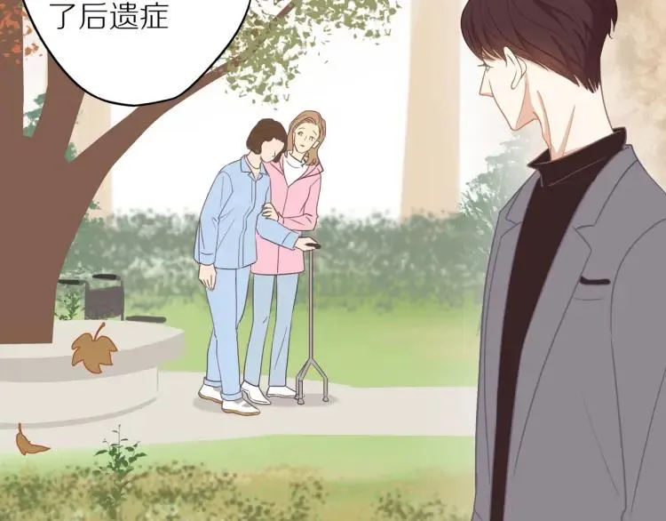 第37话 宣示主权 第32页