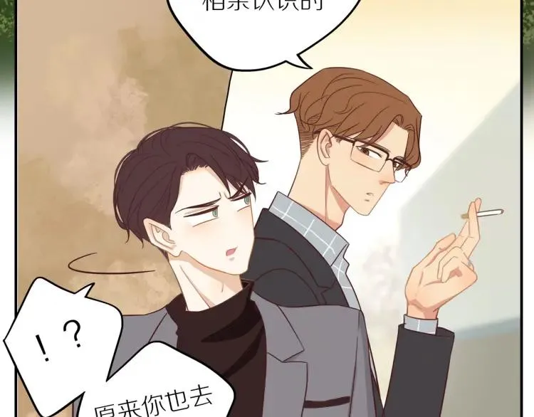 第37话 宣示主权 第37页