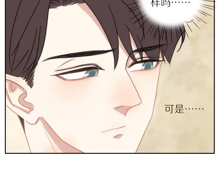 第37话 宣示主权 第41页
