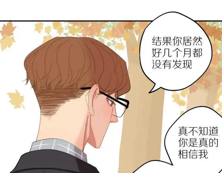 第37话 宣示主权 第63页