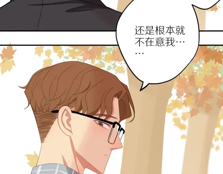 第37话 宣示主权 第64页