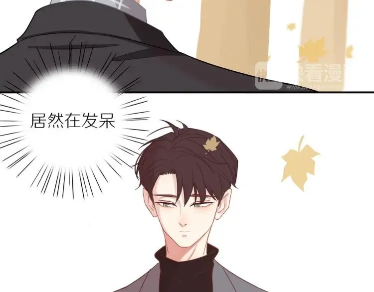 第37话 宣示主权 第65页