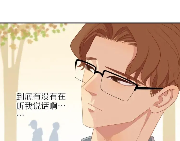 第37话 宣示主权 第68页