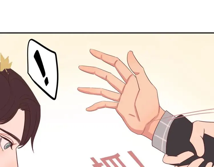 第37话 宣示主权 第71页