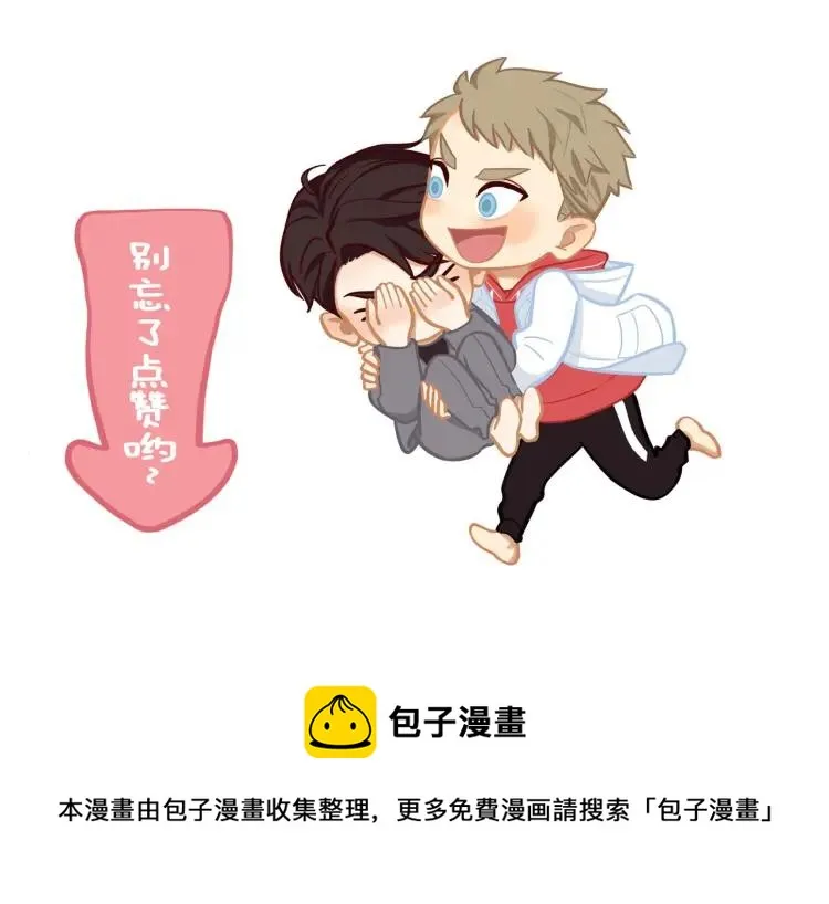 第37话 宣示主权 第83页