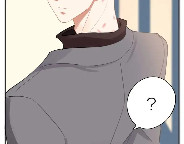 第36话 再遇前任？ 第4页