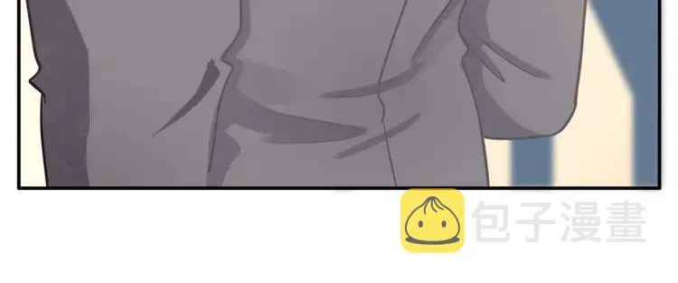 第36话 再遇前任？ 第5页