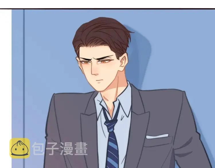 第36话 再遇前任？ 第24页