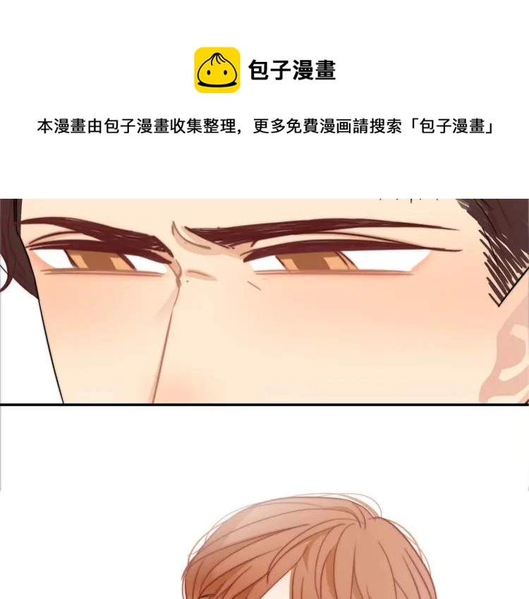 第36话 再遇前任？ 第27页