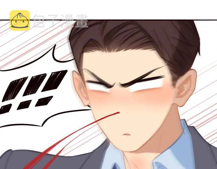 第36话 再遇前任？ 第31页